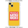 Premium Panel［ FRAGILE Sticker - Yellow ］