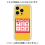 Premium Panel［ FRAGILE Sticker - Yellow ］