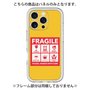 Premium Panel［ FRAGILE Sticker - Yellow ］