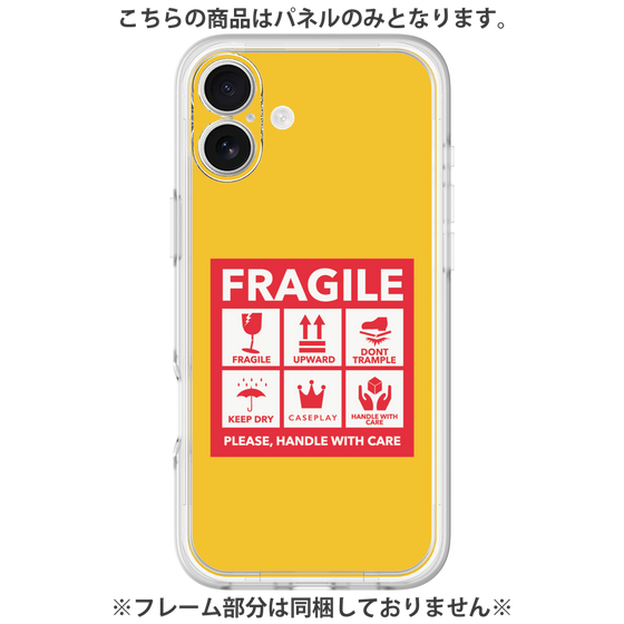 Premium Panel［ FRAGILE Sticker - Yellow ］