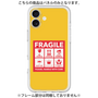Premium Panel［ FRAGILE Sticker - Yellow ］