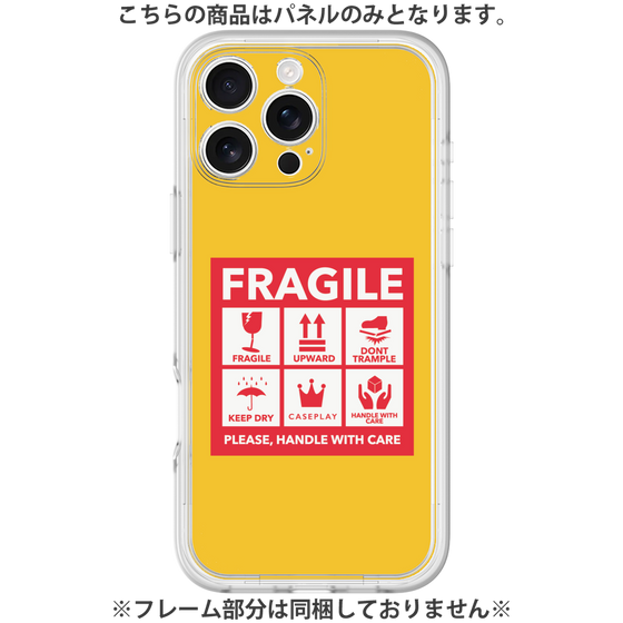 Premium Panel［ FRAGILE Sticker - Yellow ］