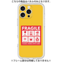 Premium Panel［ FRAGILE Sticker - Yellow ］