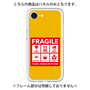 Premium Panel［ FRAGILE Sticker - Yellow ］
