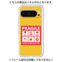 Premium Panel［ FRAGILE Sticker - Yellow ］