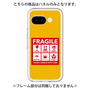 Premium Panel［ FRAGILE Sticker - Yellow ］