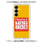 Premium Panel［ FRAGILE Sticker - Yellow ］