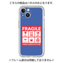 Premium Panel［ FRAGILE Sticker - Blue ］
