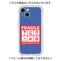 Premium Panel［ FRAGILE Sticker - Blue ］
