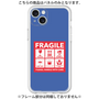 Premium Panel［ FRAGILE Sticker - Blue ］