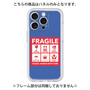 Premium Panel［ FRAGILE Sticker - Blue ］