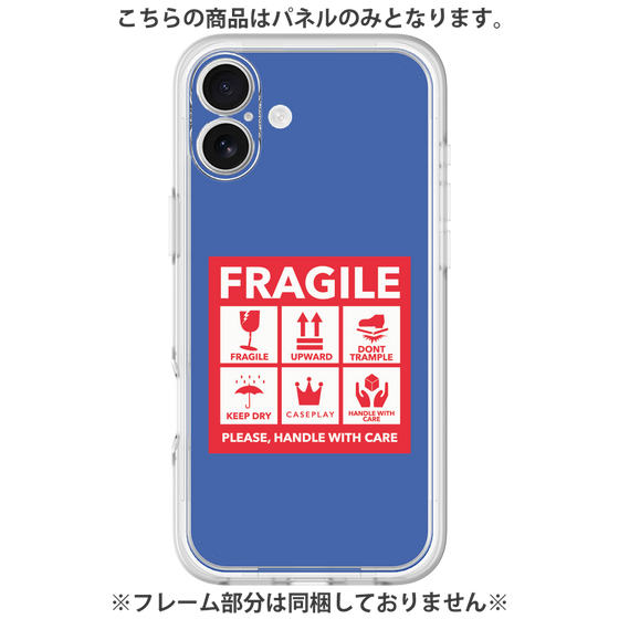 Premium Panel［ FRAGILE Sticker - Blue ］