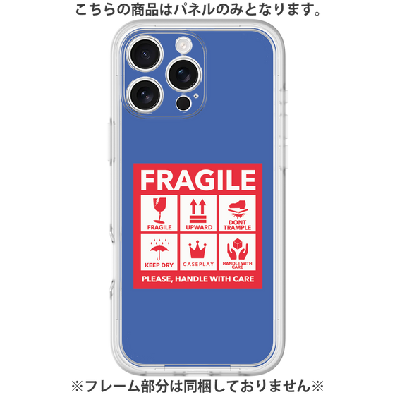 Premium Panel［ FRAGILE Sticker - Blue ］