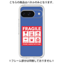 Premium Panel［ FRAGILE Sticker - Blue ］