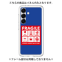 Premium Panel［ FRAGILE Sticker - Blue ］