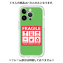 Premium Panel［ FRAGILE Sticker - Green ］