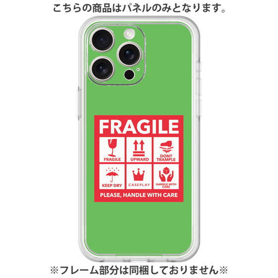 Premium Panel［ FRAGILE Sticker - Green ］