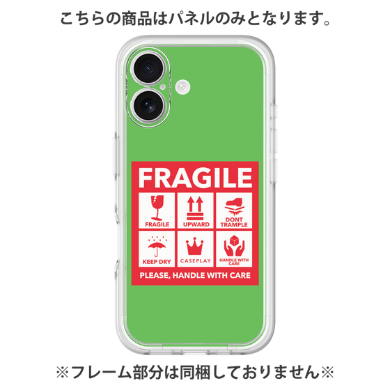 Premium Panel［ FRAGILE Sticker - Green ］