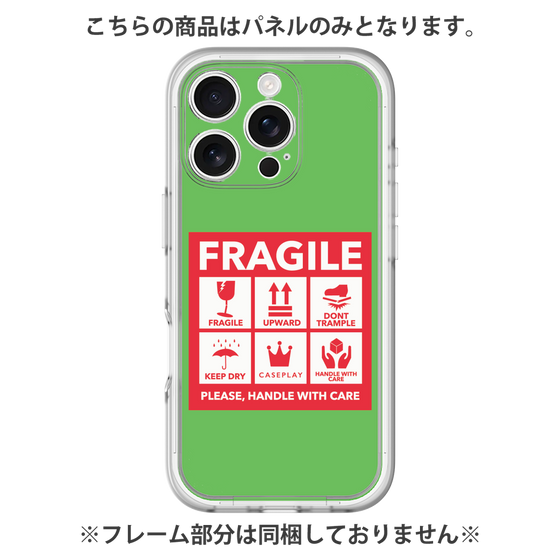 Premium Panel［ FRAGILE Sticker - Green ］