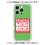 Premium Panel［ FRAGILE Sticker - Green ］