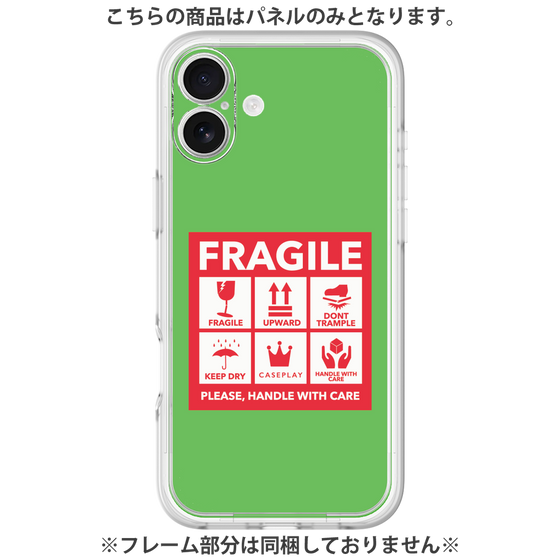 Premium Panel［ FRAGILE Sticker - Green ］
