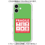 Premium Panel［ FRAGILE Sticker - Green ］