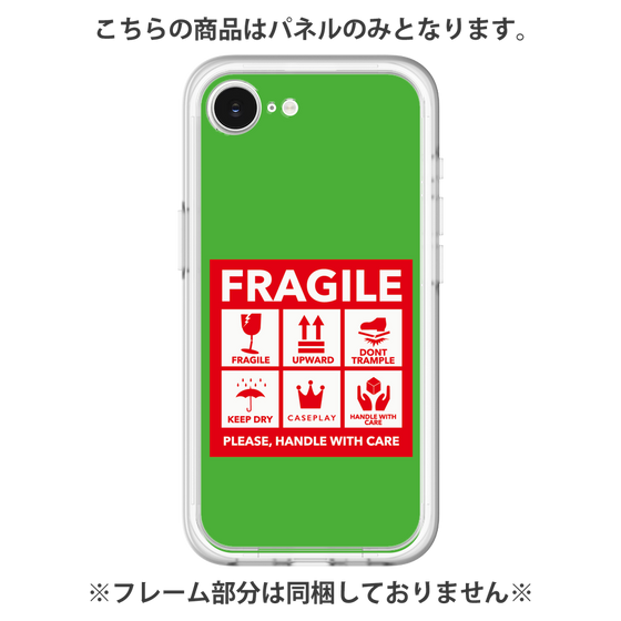 Premium Panel［ FRAGILE Sticker - Green ］