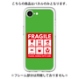 Premium Panel［ FRAGILE Sticker - Green ］
