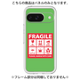 Premium Panel［ FRAGILE Sticker - Green ］