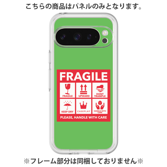 Premium Panel［ FRAGILE Sticker - Green ］