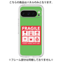 Premium Panel［ FRAGILE Sticker - Green ］