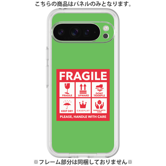 Premium Panel［ FRAGILE Sticker - Green ］