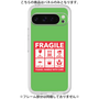 Premium Panel［ FRAGILE Sticker - Green ］