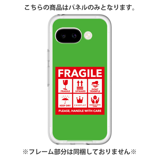 Premium Panel［ FRAGILE Sticker - Green ］