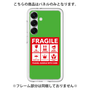 Premium Panel［ FRAGILE Sticker - Green ］