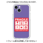 Premium Panel［ FRAGILE Sticker - Purple ］