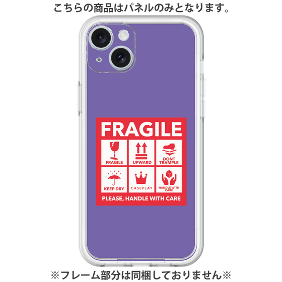 Premium Panel［ FRAGILE Sticker - Purple ］