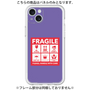 Premium Panel［ FRAGILE Sticker - Purple ］