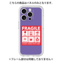 Premium Panel［ FRAGILE Sticker - Purple ］