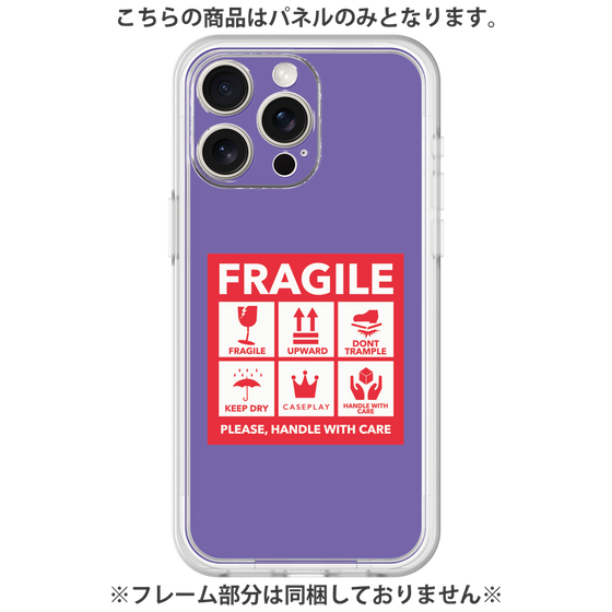 Premium Panel［ FRAGILE Sticker - Purple ］