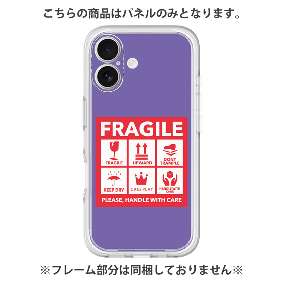 Premium Panel［ FRAGILE Sticker - Purple ］