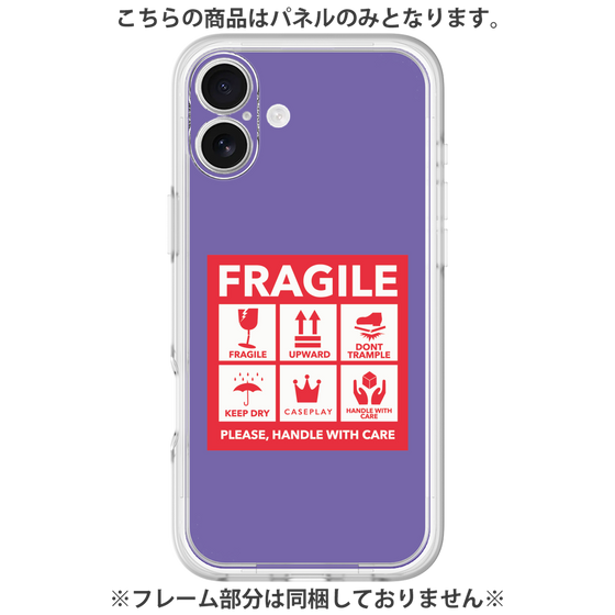 Premium Panel［ FRAGILE Sticker - Purple ］