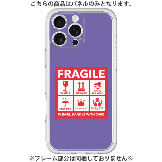 Premium Panel［ FRAGILE Sticker - Purple ］