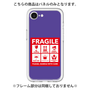 Premium Panel［ FRAGILE Sticker - Purple ］