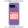 Premium Panel［ FRAGILE Sticker - Purple ］