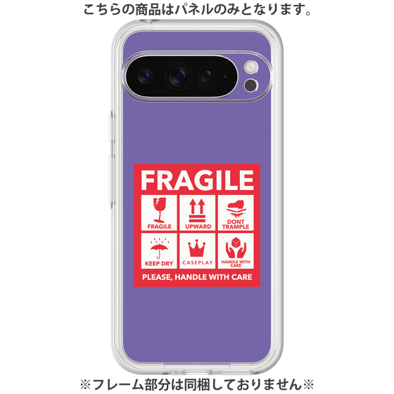 Premium Panel［ FRAGILE Sticker - Purple ］
