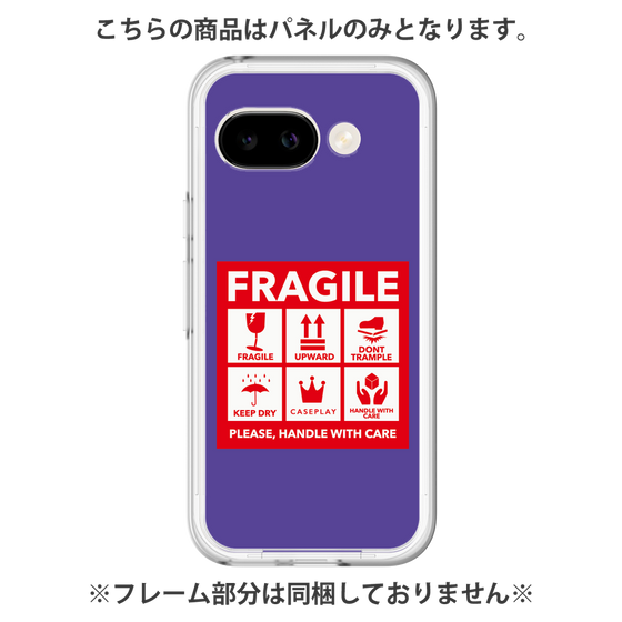 Premium Panel［ FRAGILE Sticker - Purple ］