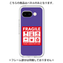 Premium Panel［ FRAGILE Sticker - Purple ］