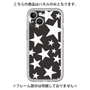 Premium Panel［ Stars - Black ］