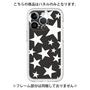 Premium Panel［ Stars - Black ］